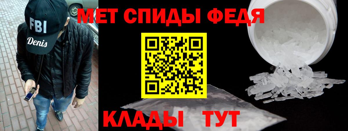АМФ  АМФЕТАМИН Розовый  Вход с VPN  Ржев 