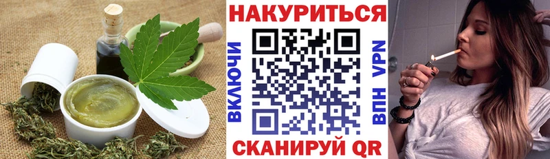 Cannafood конопля Ржев
