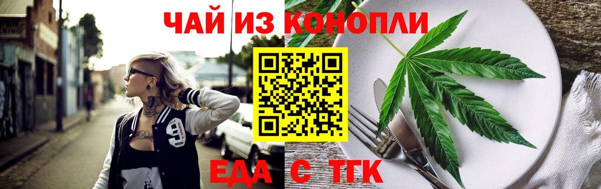 Гашиш  Канабис  Ржев  КОКАИН  NBOMe  Вход с VPN  Мефедрон  