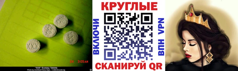 где купить   Ржев  ссылка на мегу рабочий сайт  ЭКСТАЗИ 280мг 