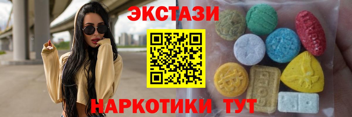 Экстази mix Ржев