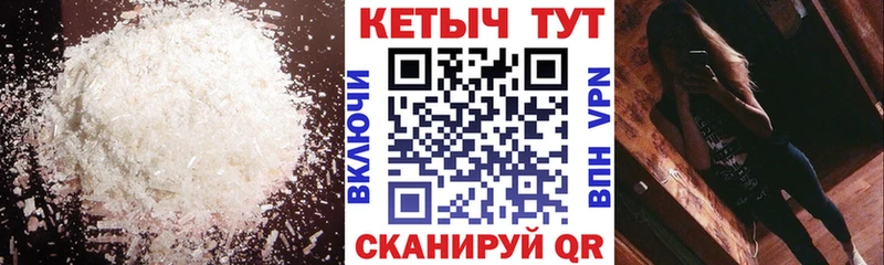 что такое наркотик  Ржев  КЕТАМИН ketamine 