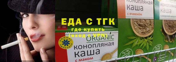 наркотики Алексин