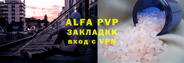 наркотики Алексин