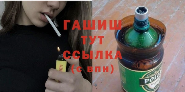 наркотики Алексин