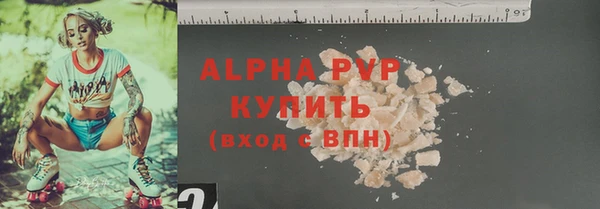 Альфа ПВП Покровск