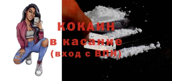 меф Абаза