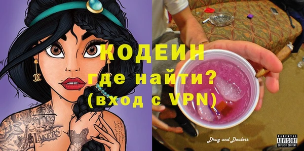 Альфа ПВП Покровск