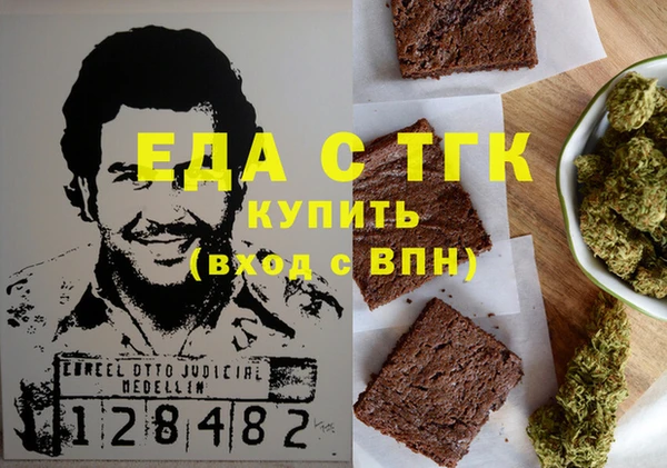 таблы Алзамай