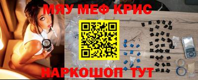 тгк Новокубанск