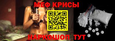 тгк Новозыбков