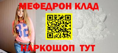 тгк Новокубанск