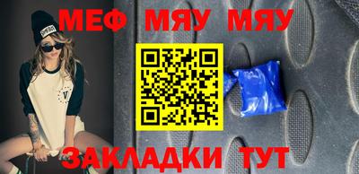 тгк Новокубанск