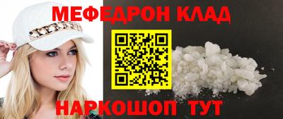 тгк Новокубанск