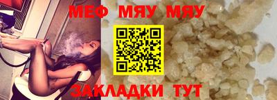 тгк Новокубанск