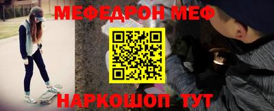 тгк Новокубанск