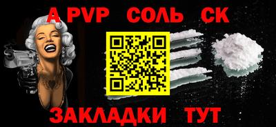 тгк Новозыбков