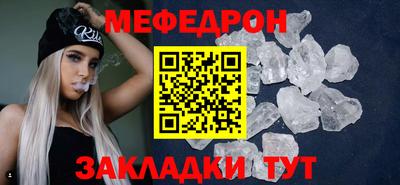 тгк Новозыбков