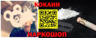spice Новодвинск