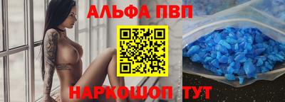 spice Новодвинск