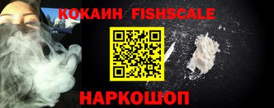 тгк Новокубанск