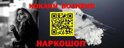 тгк Новозыбков