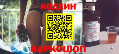 spice Новодвинск