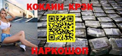 тгк Новозыбков