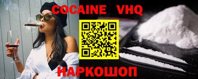 spice Новодвинск