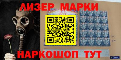 spice Новодвинск