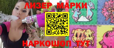 spice Новодвинск