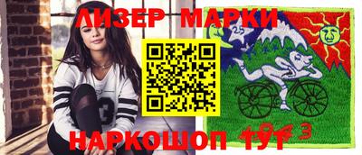 тгк Новокубанск
