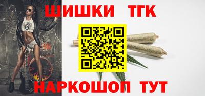 тгк Новокубанск