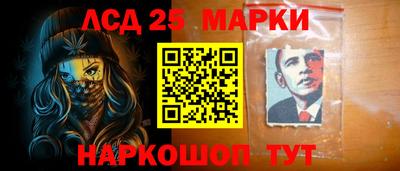тгк Новокубанск