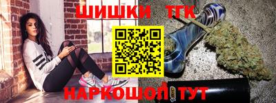 spice Новодвинск