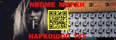 тгк Новокубанск