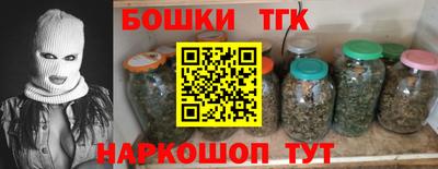тгк Новозыбков