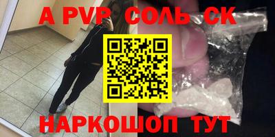 тгк Новозыбков
