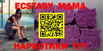spice Новодвинск