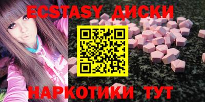 тгк Новозыбков