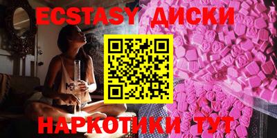 тгк Новозыбков