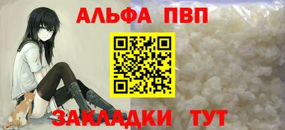 тгк Новокубанск