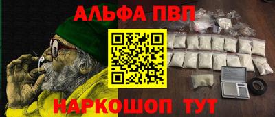 spice Новодвинск