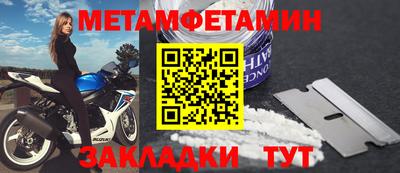 spice Новодвинск