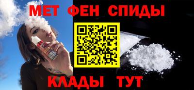 spice Новодвинск