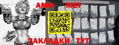 тгк Новокубанск