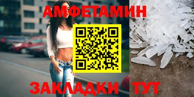 spice Новодвинск