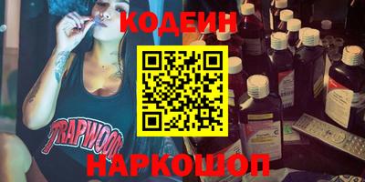 тгк Новозыбков
