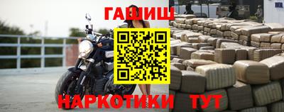 тгк Новокубанск