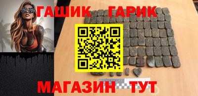 тгк Новозыбков